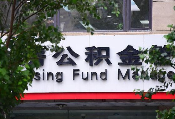 邳州苏州公积金黄牛能用吗（苏州公积金能干嘛）